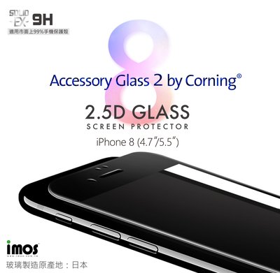 【imos授權代理】iPhone 8+ iPhone 7+ imos SOLID EX 康寧2.5D平面滿版玻璃保護貼