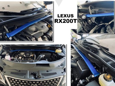 小亞車燈＊全新 HARDRACE LEXUS RX200T RX 16- 引擎室拉桿 平衡桿 #8985