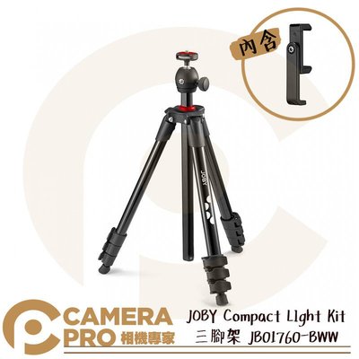 ◎相機專家◎ JOBY Compact LIght Kit 三腳架套組 JB01760-BWW 曼富圖 可參考 公司貨