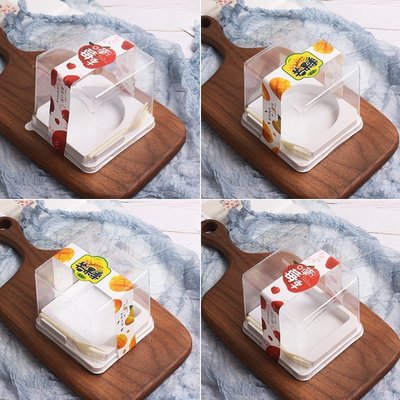 現貨熱銷-網紅芒果慕斯千層切塊蛋糕包裝盒草莓季透明盒三角正方形包裝盒子#一次性#打包盒#創意#