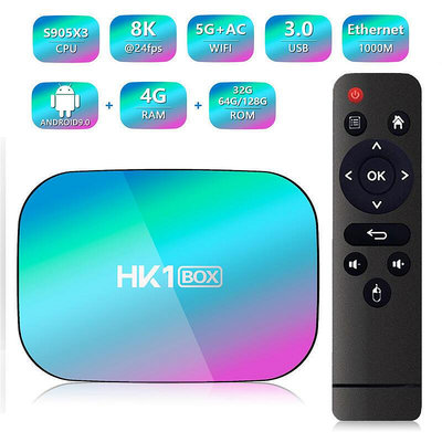 全館HK1 Box 網絡電視盒子 TV BOX S905X3  4G128G 帶  機頂盒