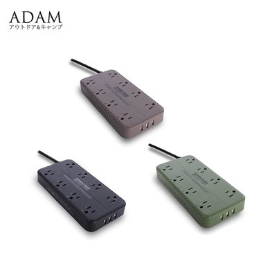 【大山野營】ADAM ADPW-PS3813U 8座USB延長線 1.8M 新安規 延長用電源線組 三孔插座 電源線 露營 野營