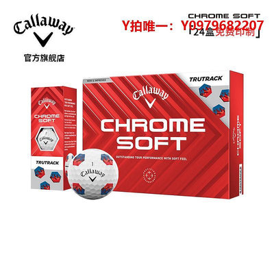 高爾夫球Callaway卡拉威高爾夫球24新CHROME SOFT三軌線三層球更柔軟遠距