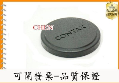 【台北公司-品質保證】Contax GG1 GG2 GG3 G28 G45 G90遮光罩大頭蓋GK54黑色
