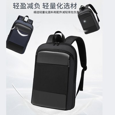 輕薄男士筆電包 可擴容背包 後背包 零負重 程式員專用包 輕盈舒適背包筆電背包 電腦背包 擴容包 商務後背包 後背包