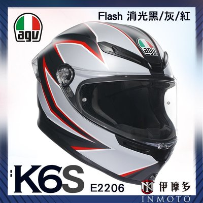 伊摩多※義大利 AGV K6 S E2206 全罩安全帽 亞版 附防霧片 Flash 消光黑/灰/紅