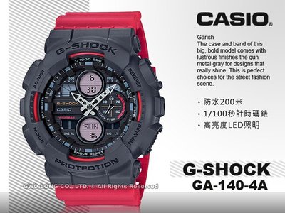 CASIO手錶專賣店 國隆 GA-140-4A G-SHOCK 復古防磁雙顯男錶 樹脂錶帶 防水200米 GA-140