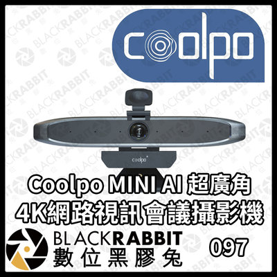 數位黑膠兔【 Coolpo MINI AI 超廣角4K網路視訊會議攝影機 】降躁 廣角 高解析 USB 視訊 會議