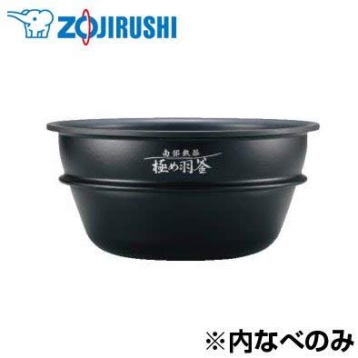 『東西賣客』【預購2週內到】日本 ZOJIRUSHI電子鍋【NP-WT10】專用內鍋 南部鉄器【 B426-6B】