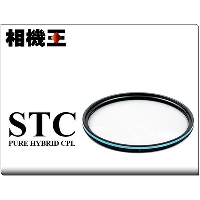 ☆相機王☆STC Pure Hybrid CPL 純淨極致透光偏光鏡 72mm (2)