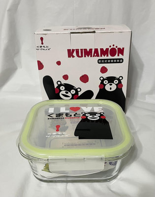 KUMAMON密扣式玻璃保鮮盒 方形700ml 全新