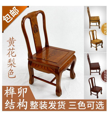 凳子實木小椅子靠背成人凳兒童矮凳換鞋凳沙發凳輕奢板凳家用木凳