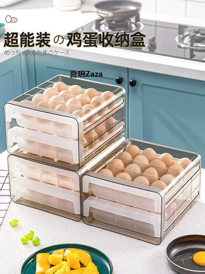 新品雞蛋收納盒冰箱用廚房食品級32格抽屜式分裝盒雞蛋盒雞蛋架保險盒