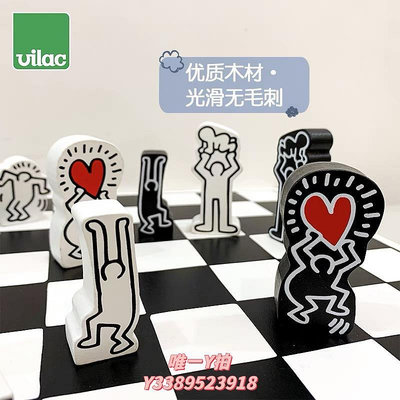 象棋官方授權法國Vilac藝術家Keith Haring聯名款國際象棋潮玩