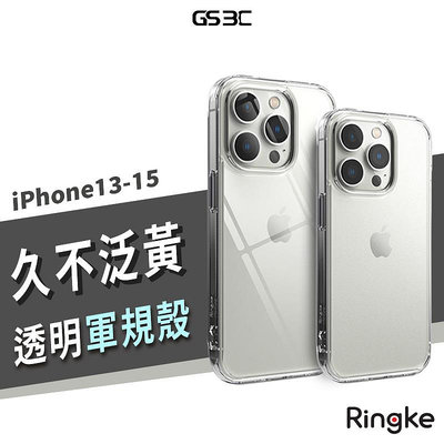 Rearth Ringke iPhone 15 Pro Max/Plus 磨砂霧面 透明殼 保護套 保護殼 防摔殼