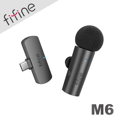 平廣 送袋 FIFINE M6 無線領夾式麥克風 2.4G無線傳輸 手機直播 麥克風 TYPEC 公司貨保一年 另售耳機