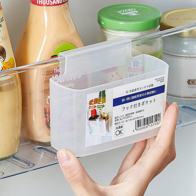 冰箱醬料包收納盒掛式芥末醬專用置物架多功能調料瓶小物收納架