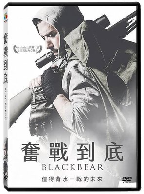 全新歐美影片《奮戰到底》DVD 斯科特普爾 達林德維特漢森 凱文塞斯摩 艾力克羅勃茲 洛麗耶克