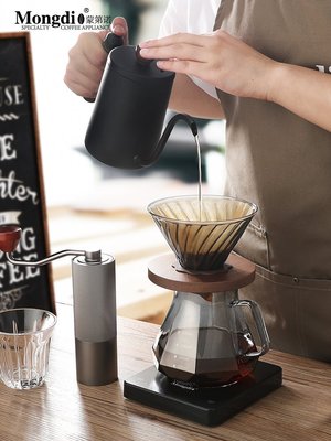 【現貨】Mongdio手沖咖啡套裝家用手沖咖啡壺手磨咖啡機手搖戶外咖啡器具