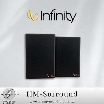 享悅音響(實體店面) 美國原裝製造 Infinity HM Surround經典木質喇叭/對 (福利品) {公司貨}