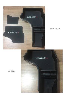 LEXUS IS200T IS300 IS300h 中央扶手 置物盒 儲物盒 收納盒 零錢盒 中央扶手置物盒