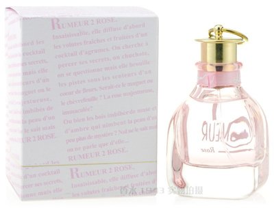 現貨熱銷-正品女香 Lanvin Rumeur 2 ROSE浪凡玫瑰傳說女士香水30 50 100ml香水持久