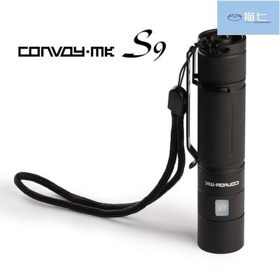 【熱賣精選】Convoy S9直充側按小直 XML2 白/自然/中性光手電筒，3000mA