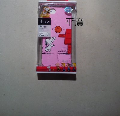 平廣 iLuv Snoopy APPLE iPhone 5 iPhone 5S iPhone SE 粉紅色 手機殼