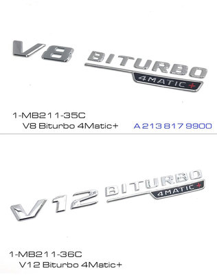 🐾賓士奔馳平治Benz字體字貼V8 Biturbo 4matic+ V12 Biturbo 4matic+ 鍍銀W213