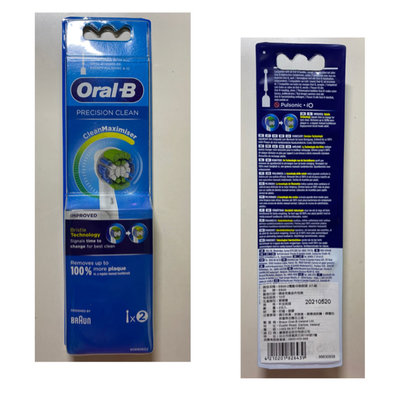 德國百靈 Oral-B 全新 現貨 電動牙刷 刷頭 EB20-2 (全球牙醫第一推薦電動牙刷品牌)