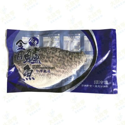 冷凍金目鱸魚片 （彩色袋）【約150公克】 《大欣亨》B171036-1
