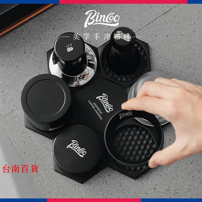 新品Bincoo咖啡布粉器收納墊吧臺桌面壓粉墊多功能收納壓粉器咖啡器具
