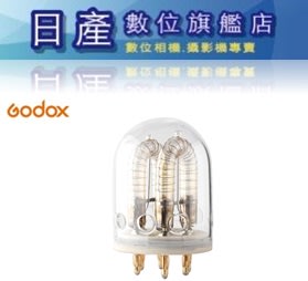 【日產旗艦】開年公司貨 神牛 Godox AD600 H1200BFT 1200W燈頭 H1200B專用 燈管 燈泡