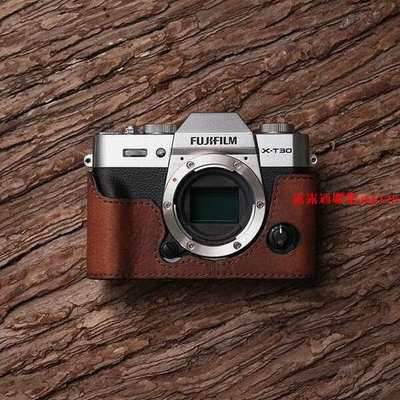 【95折優惠 特價】MrStone富士皮套X-T30 2代 XT30 20 II fujifilm相機套復古保護殼