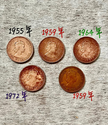 港幣 香港硬幣 10分 10 cents 一毫：1955、1959、1964、1972年