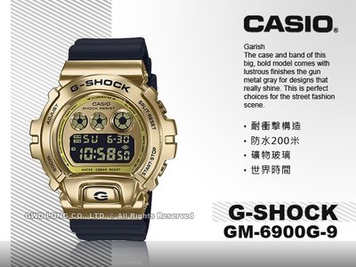 國隆 手錶專賣店 GM-6900G-9 G-SHOCK 街頭風格雙顯錶 防水200米 耐衝擊構造 冷光 GM-6900G