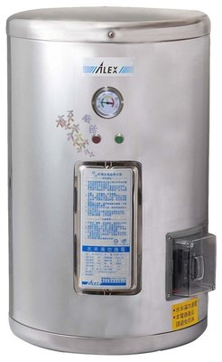 【阿貴不貴屋】 ALEX 電光牌 EH7012FS 儲備式電熱水器 12加侖 ✪直掛式