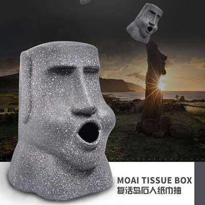 「歐拉亞」台灣出貨 復活島石人 紙巾盒 摩艾石像 moai 面紙盒 衛生紙盒