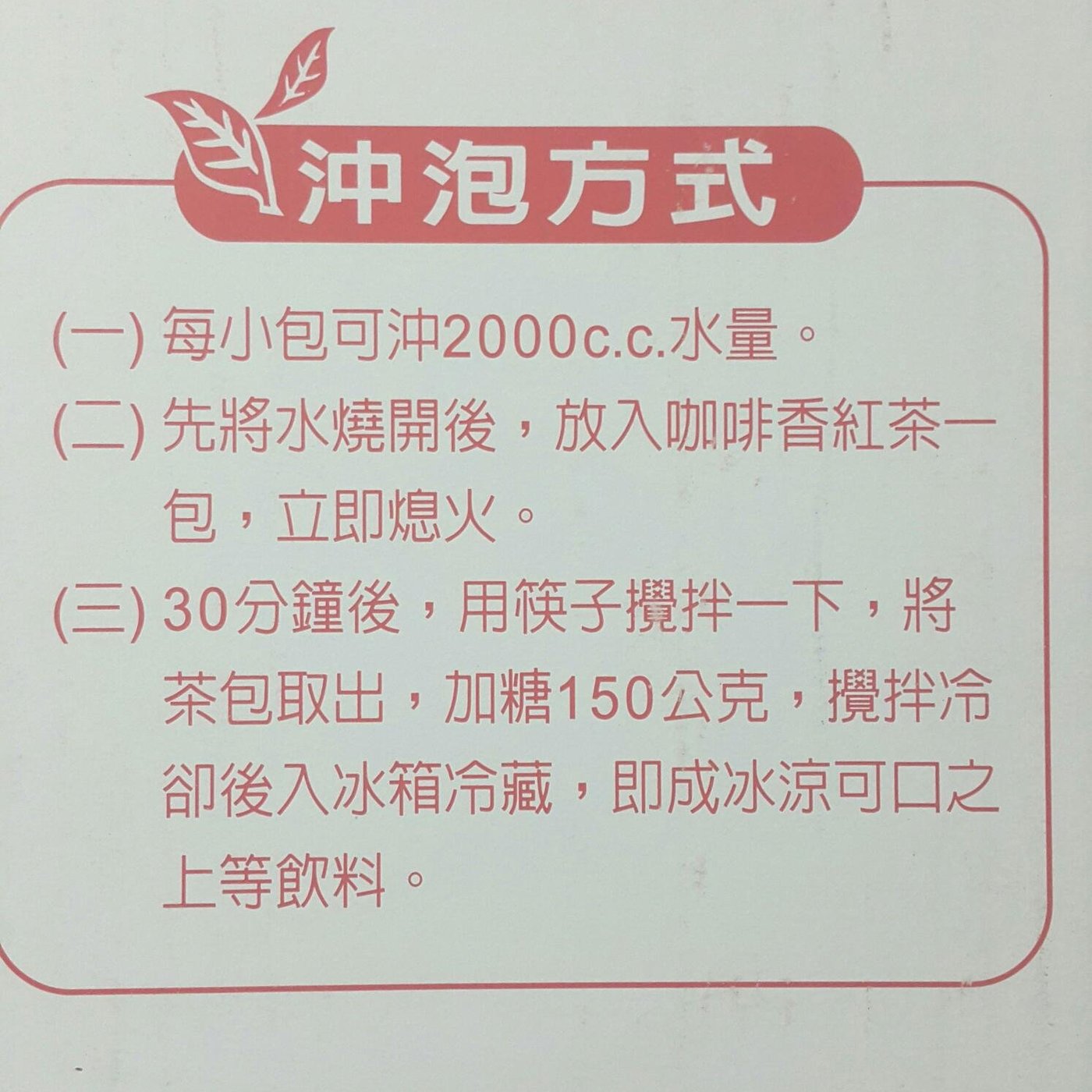 營業用天仁咖啡紅茶整箱 3包綠茶510元不零售天仁綠茶天仁紅茶天仁咖啡紅茶