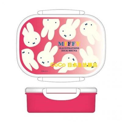 日本miffy米菲兔抗菌便當盒 .保鮮盒.飯盒 (紅色)360ml