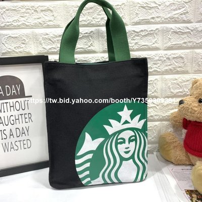 下殺-2019 最新款 星巴克 帆布 星巴客 Starbucks 購物袋 手提袋 帆布袋
