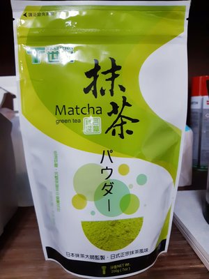 【T世家】～新鮮抹茶粉、日本抹茶大師監製，日式正宗抹茶風味200g/包$165~