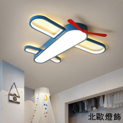 飛機燈 男孩兒童房間臥室燈 卡通吸頂燈女孩簡約現代LED燈具