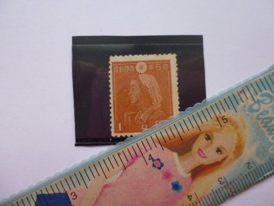 ///李仔糖紀念品*大日本帝國郵便.新郵票(1錢)共1枚(k362-4)