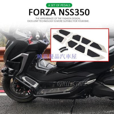 【曉龍優品汽車屋】適用於Honda Forza350 300 NSS 300 350 2018 - 2023 腳踏板不鏽鋼腳釘防滑腳墊