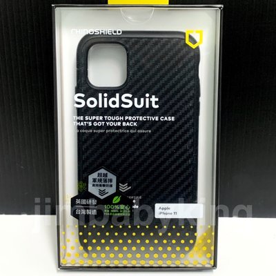 正版 犀牛盾 SolidSuit 碳纖維耐衝擊 手機防摔殼 Apple 蘋果 iPhone 11 6.1吋 高雄可面交