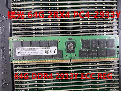 電腦零件現代64G128G DDR4 PC4-2666V 2933Y ECC REG LRDIMM服務器內存筆電配件