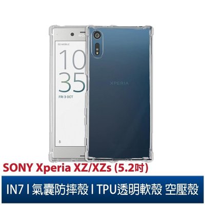 IN7 Sony Xperia XZ / XZs (5.2吋) 氣囊防摔 透明TPU空壓殼 軟殼 手機保護殼