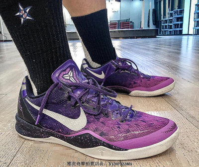 NIKE Kobe 8 VIII ZK8 科比 漸變紫 潑墨 時尚 耐磨 跑步 籃球鞋【ADIDAS x NIKE】