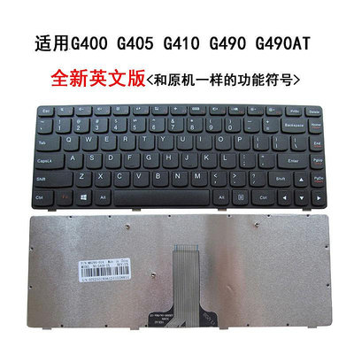 適用聯想G410 G490 G400 G405 G480 Z480 Z380 Z485 Y480鍵盤Y485